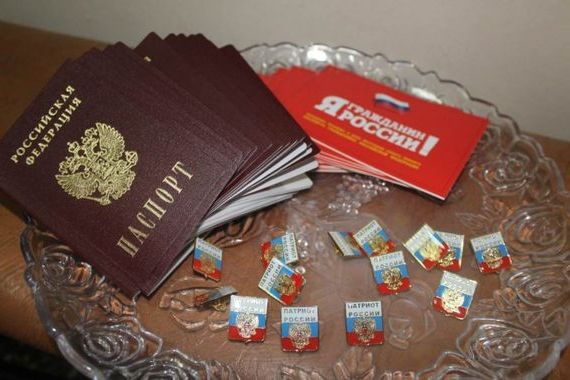 прописка в Новороссийске